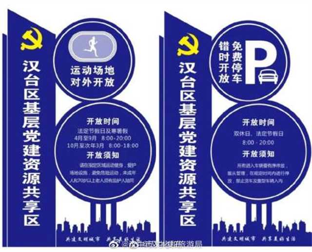 免費(fèi)1.jpg