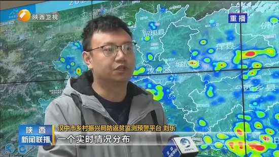 漢中創新監測預警平臺 防止因災返貧致貧創新做法被省級媒體點贊！