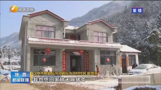 漢中創新監測預警平臺 防止因災返貧致貧創新做法被省級媒體點贊！