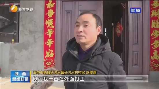 漢中創新監測預警平臺 防止因災返貧致貧創新做法被省級媒體點贊！