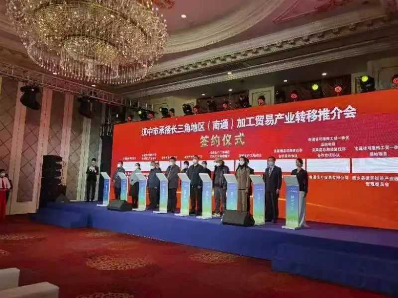 漢中主動融入長三角！簽訂→