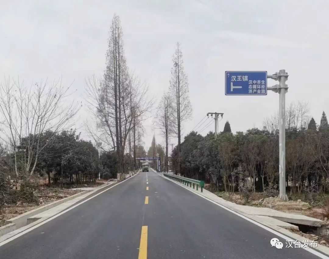 漢臺區(qū)這段路改建完成，通車！