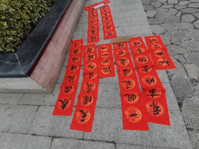 城固：“送春聯(lián)、送祝福”活動在縣樂城公園舉行