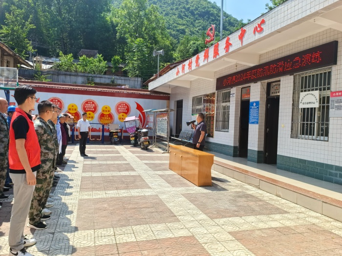以“練”備汛，城固小河扎實開展防汛應急演練