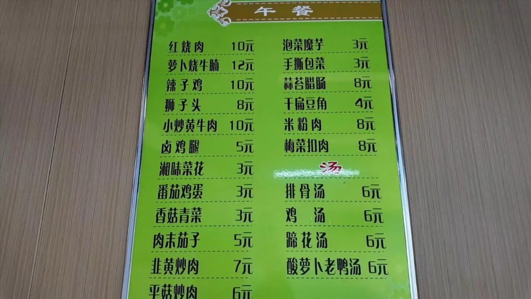 小小機關食堂 滿滿“漢中溫度”