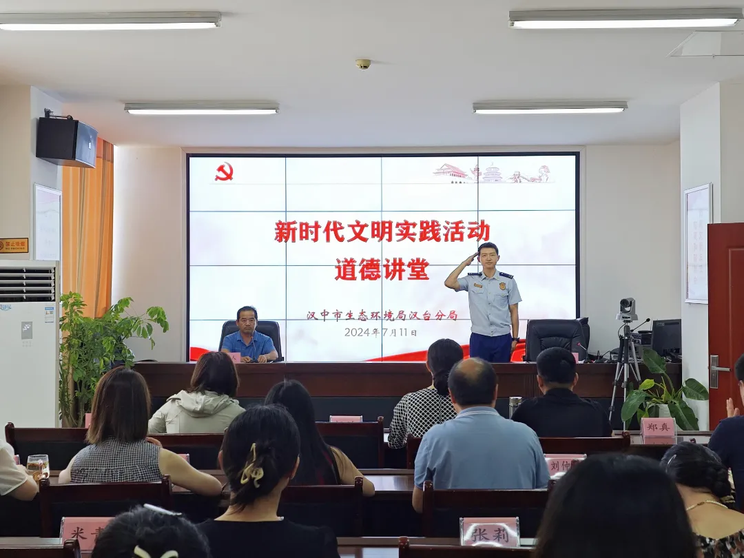 漢臺(tái)開(kāi)展“好人聯(lián)盟”宣講 強(qiáng)化公民思想道德建設(shè)