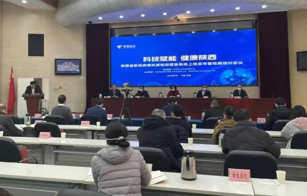 “陜抗原”上線，新冠抗原自測結果可上傳→
