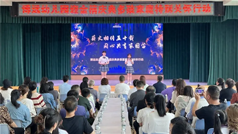 真金白銀發福利！漢中博遠幼兒園開展“多孩家庭特別關懷行動”