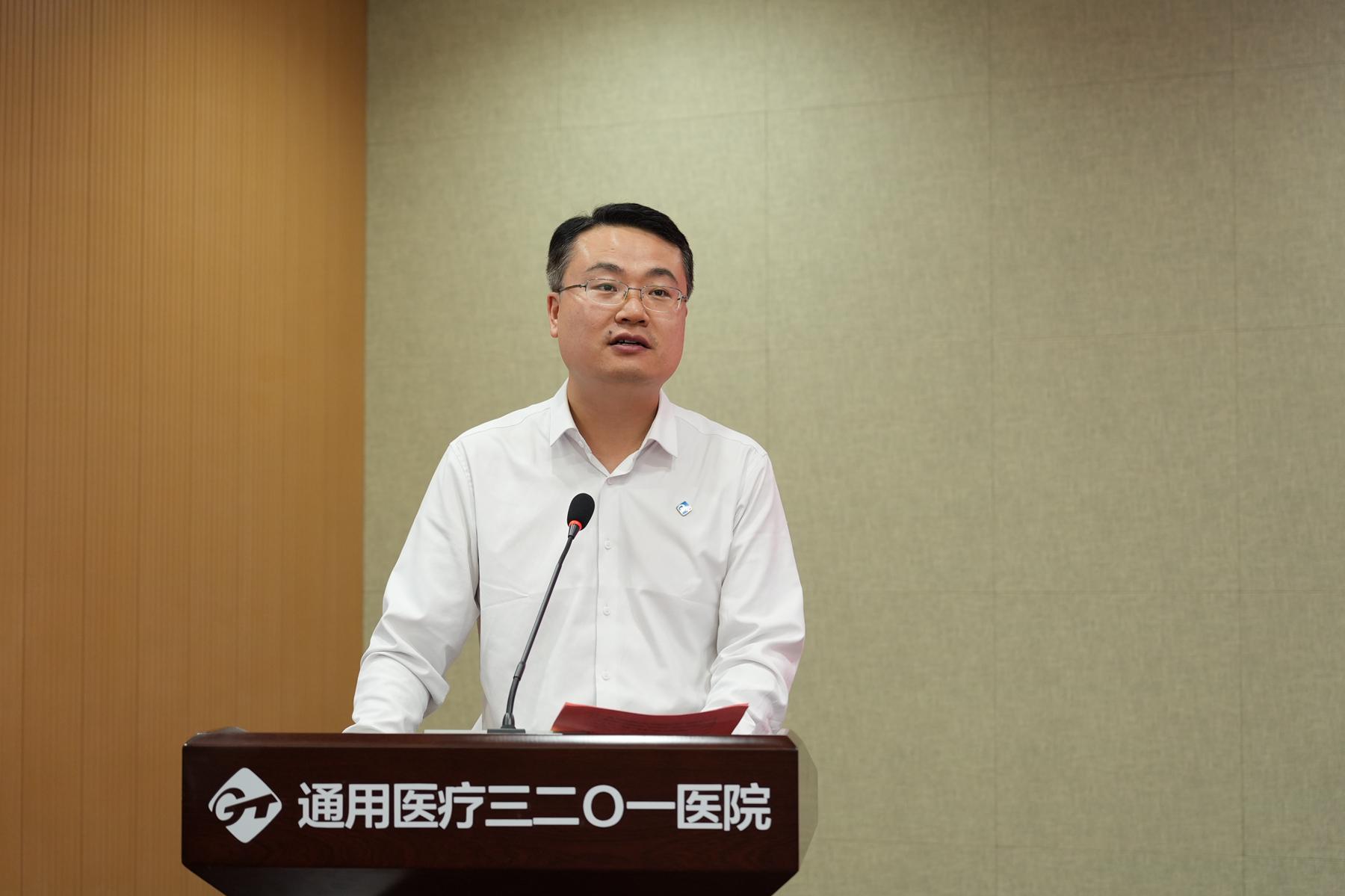 通用醫療3201醫院榮獲全國“工人先鋒號”授牌儀式舉行