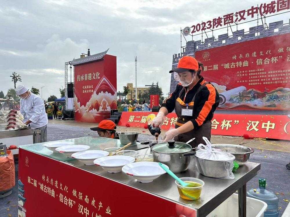 第二屆漢中(城固)面皮大賽在上元觀古鎮(zhèn)火熱啟動